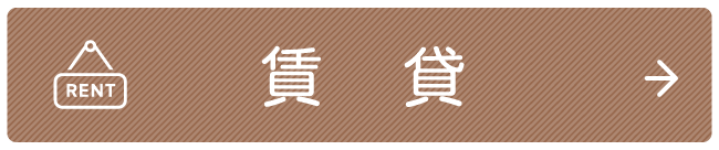 株式会社市場建築 長崎県西海市 お客様と一緒に創り上げる家づくり イノスグループ加盟の工務店 新築 リフォーム リノベーション 不動産